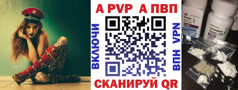 даркнет сайт  Котово  это наркотические препараты  A PVP СК  МЕГА как войти 