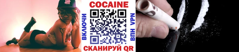 где можно купить Котово COCAIN 98%