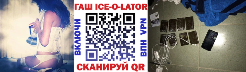 где продают   Котово  ГАШ 40% ТГК 