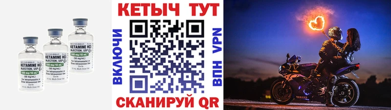 где продают   Котово  КЕТАМИН VHQ 