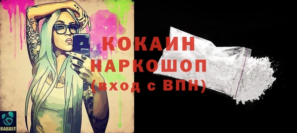 наркотики Абаза
