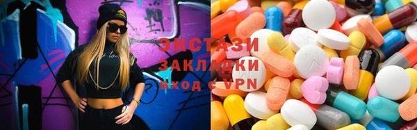 индика Абдулино