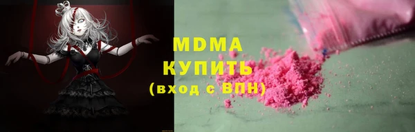 MDMA Алзамай
