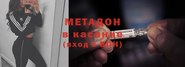 прущие крисы Абинск