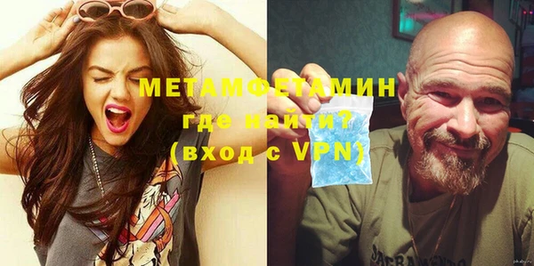 ALPHA-PVP Алексин