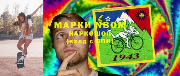 ALPHA-PVP Алексин
