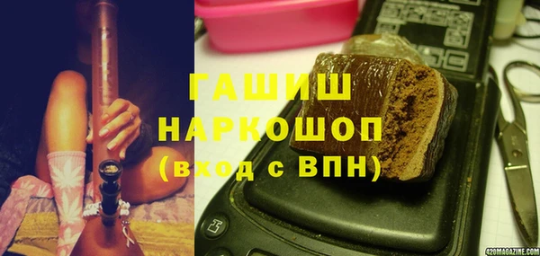 наркотики Абаза
