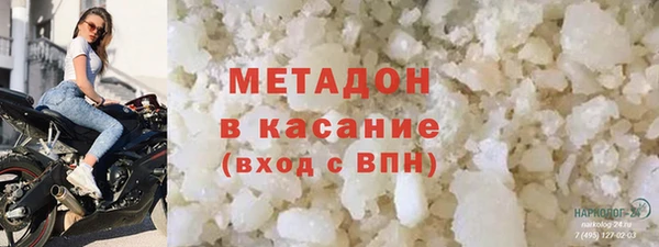 наркотики Абаза