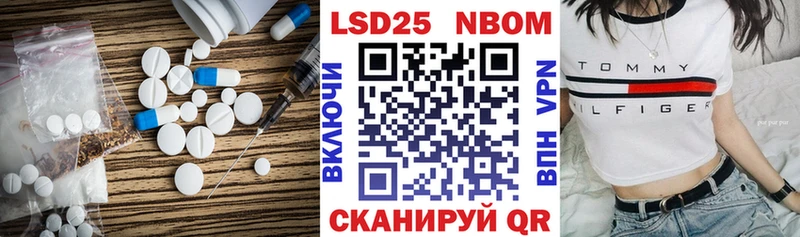 ЛСД экстази кислота  Котово 