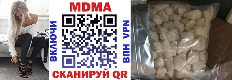 blacksprut сайт  Котово  МДМА кристаллы 