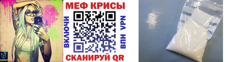 МЯУ-МЯУ 4 MMC  что такое наркотик  Котово 