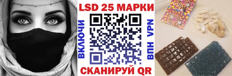 Наркотические марки 1,8мг  МЕГА маркетплейс  Котово  что такое  